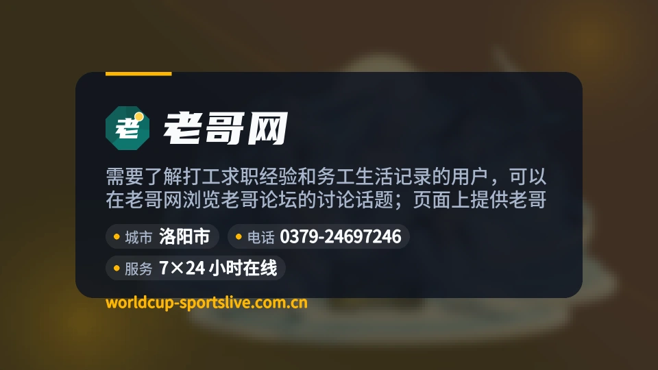 遇见老哥网