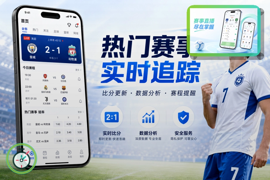美加墨世界杯主板城市现代场馆外观图